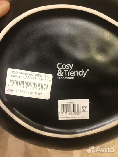 Набор посуды 5 предметов. Керамика. Португалия