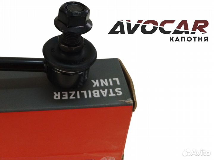 Стойка переднего стабилизатора Toyota Camry V70