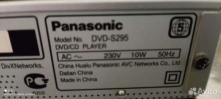 Dvd плеер Panasonic dvd s295
