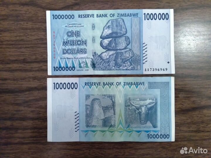 Банкнота Зимбабве - 1 000 000 (миллион) Долларов