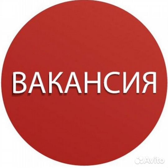 Продавец-консультант (сутки/двое)