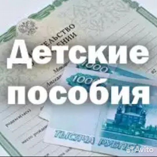 Детские пособия Инн Снилс