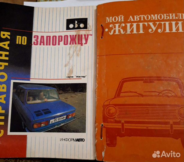 Руководство по эксплуатации