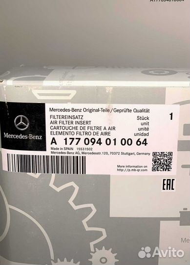 Воздушный фильтр Mercedes-Benz А1770940100