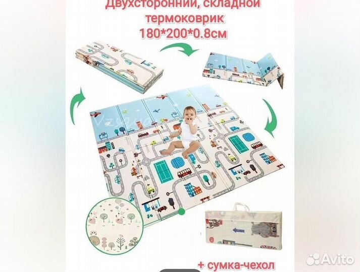 Детский коврик игровой