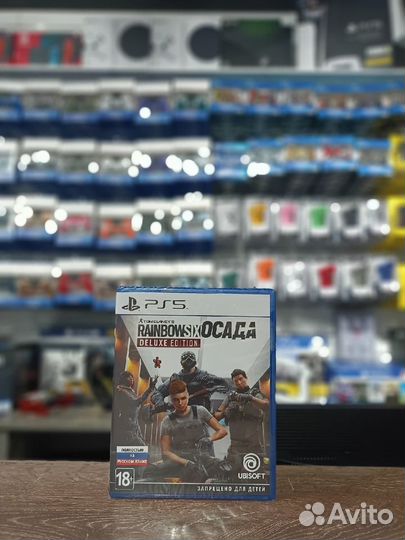 Tom Clancy's Rainbow Six: Осада PS5 - обмен