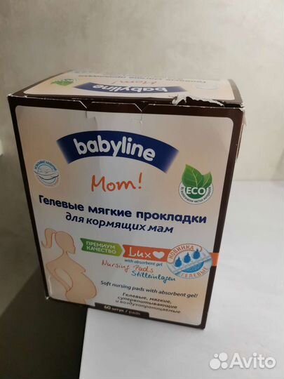 Гелевые прокладки для кормящих мам для груди babyl