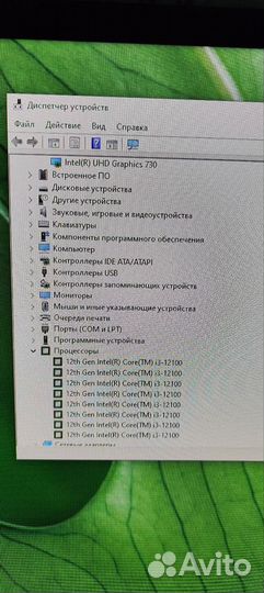 Игровой системный блок i -3 -12100 Gen 12