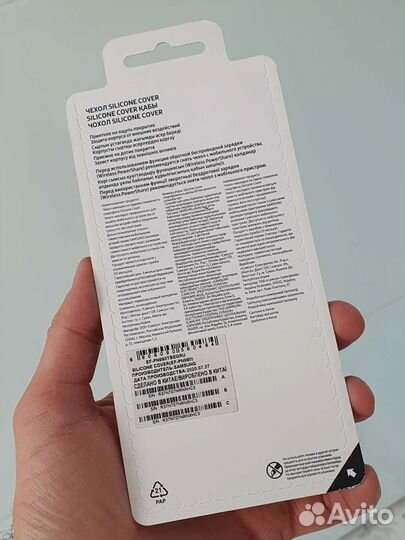 Чехол samsung note 20 оригинальный