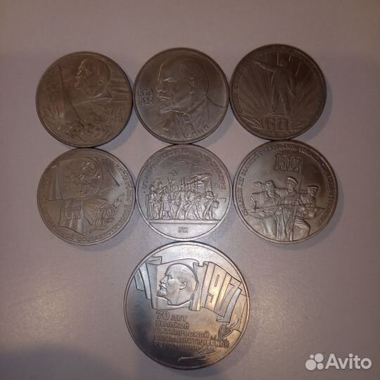 Юбилейные монеты времен СССР