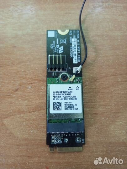 Wifi модуль для пк
