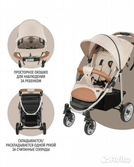 Прогулочная складная коляска nuovita corso
