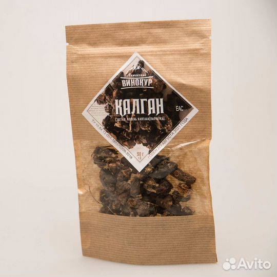 Корень Калгана сушенный