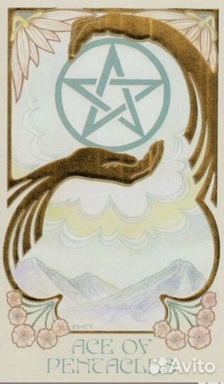 Таро сила небес