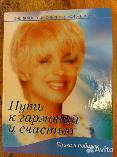 Книги, Дэн Браун, Толстая