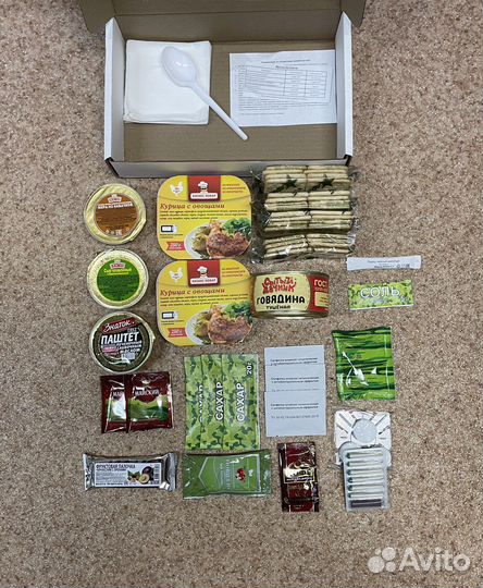 Ирп Сухой паёк