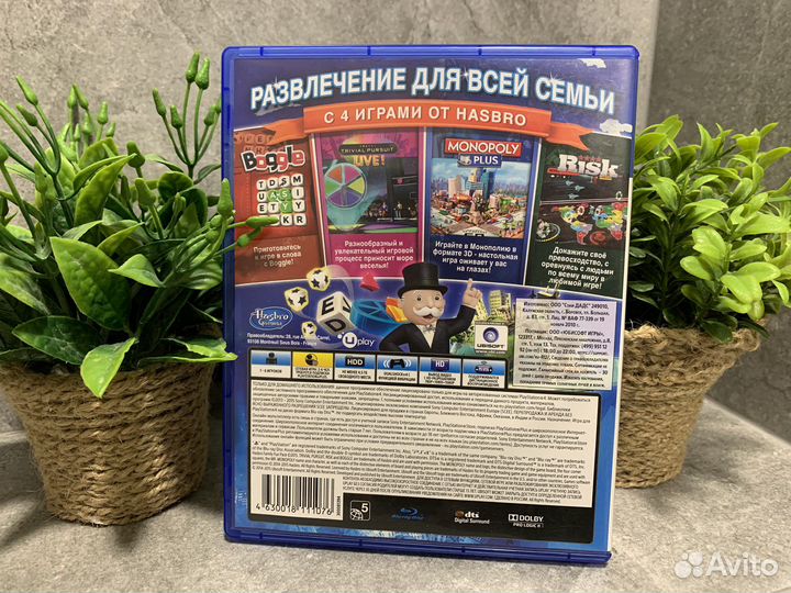 Hasbro Family Fun Pack PS4