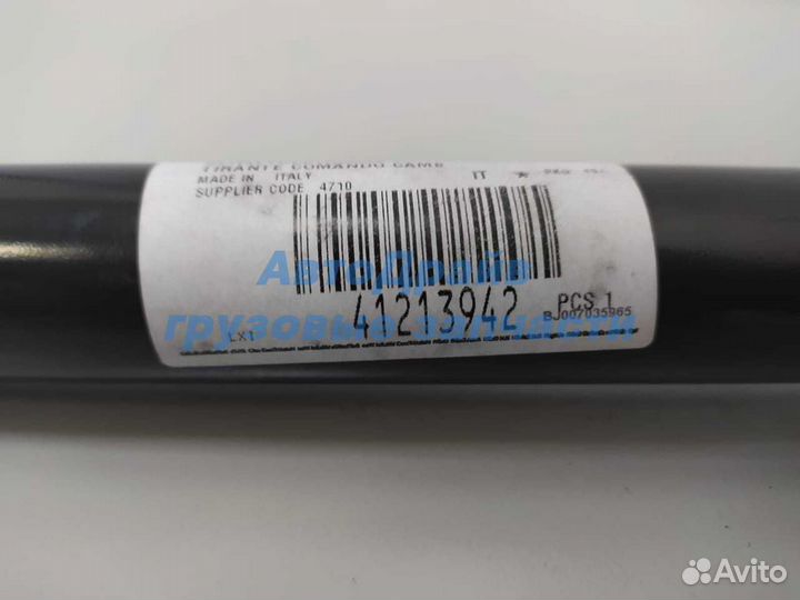 Кулиса кпп Ивеко Стралис Траккер