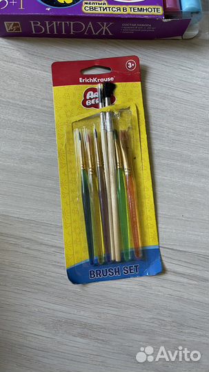 Канцтовары (краски, ручки и тп.)