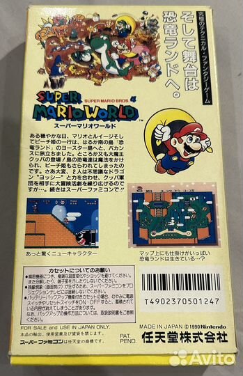 Картриджи snes Super Mario World (jap)