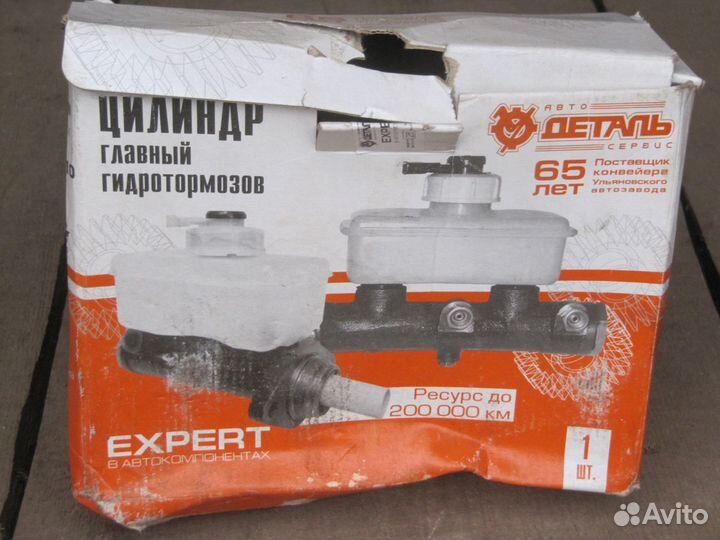Тормозной цилиндр гтц
