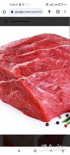 Телятина домашняя