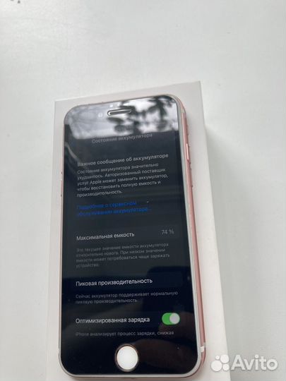 Телефон iPhone 7 32 gb