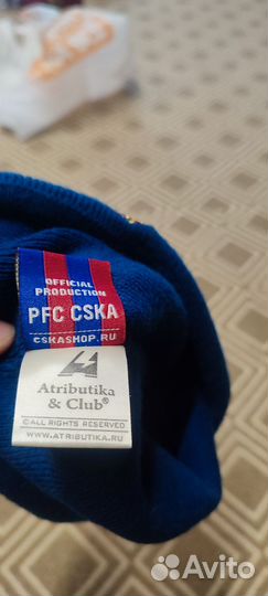 Пфк цска одежда