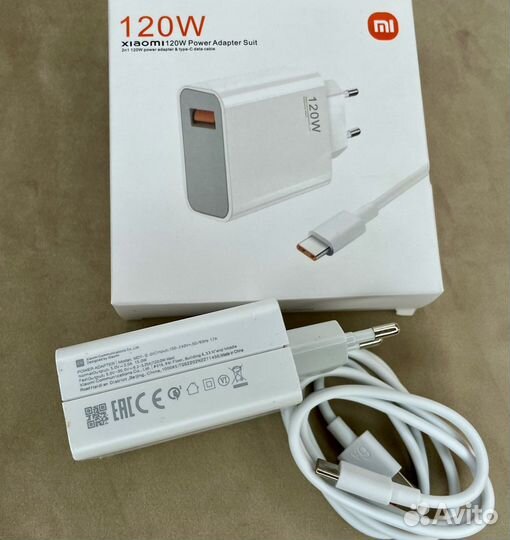 Зарядное устройство Xiaomi 120w 6A Fast Charger