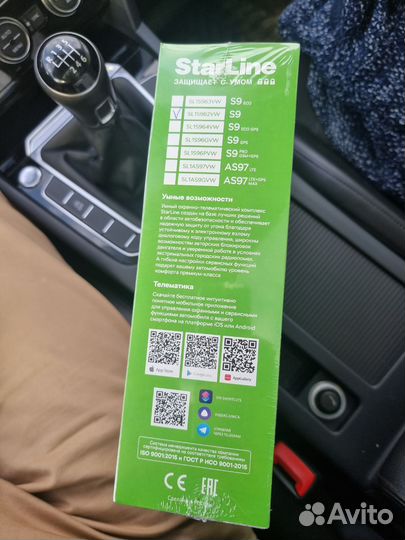 Сигнализация starline s