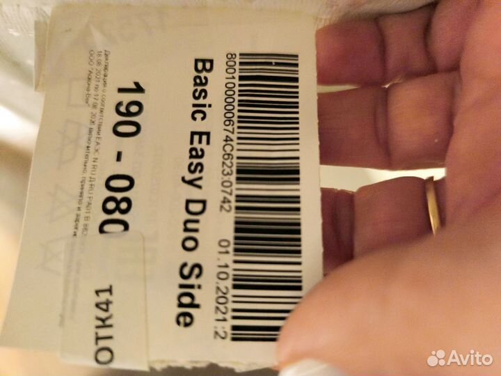 Кровать односпальная с матрасом