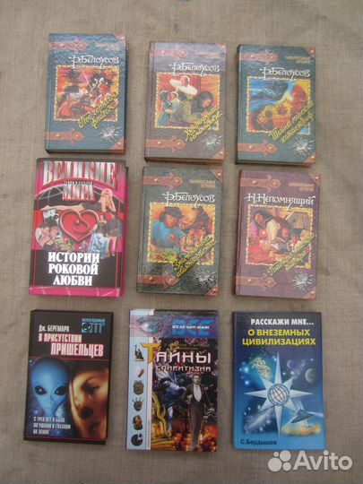 Г. Белимов. Пришельцы среди нас. 2003 год