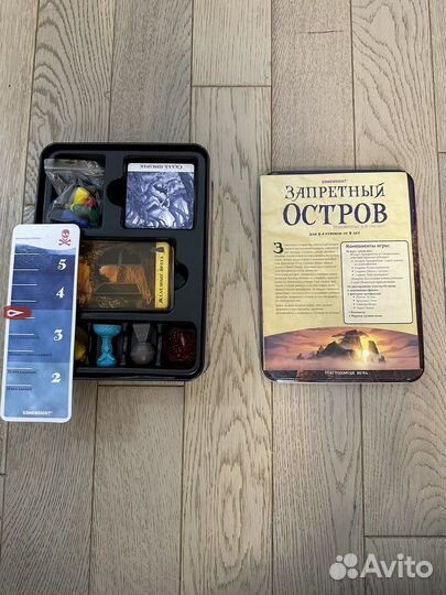 Игра настольная «запретный остров»