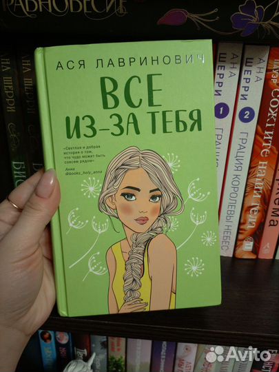 Современные книги