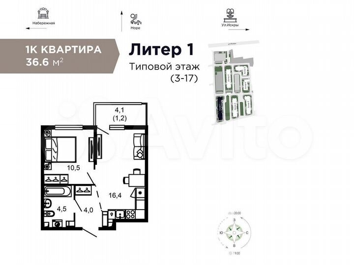 1-к. квартира, 35,6 м², 2/17 эт.