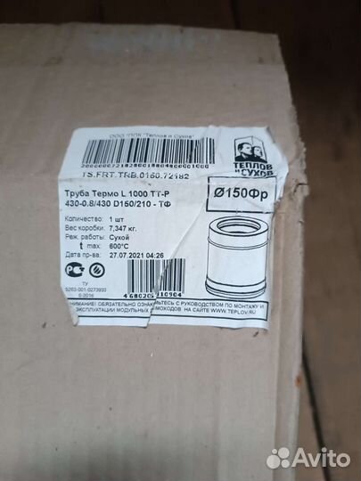 Твердотопливный котел длительного горения