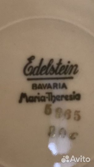 Немецкая тарелка