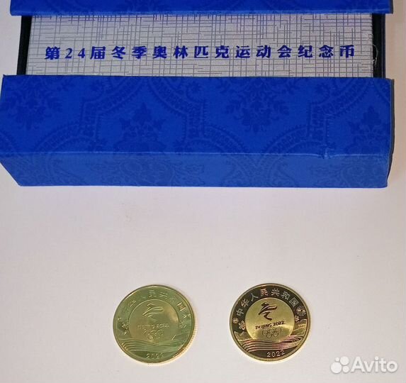 Подарочный набор в планшете из 2-х монет 5 юаней