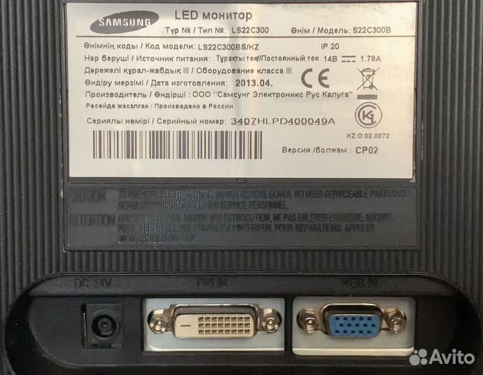 Монитор Samsung S22C300B