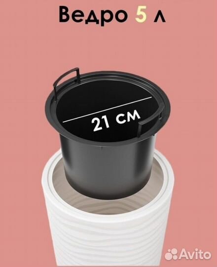 Кашпо горшок для цветов