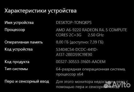 Ноутбук lenovo