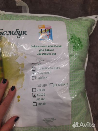 Новая подушка