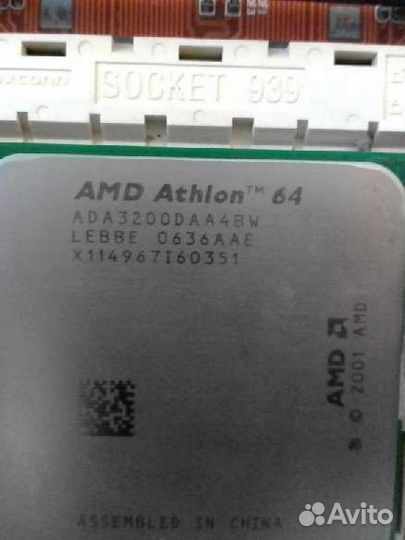 Процессор AMD Atlon64 3200+