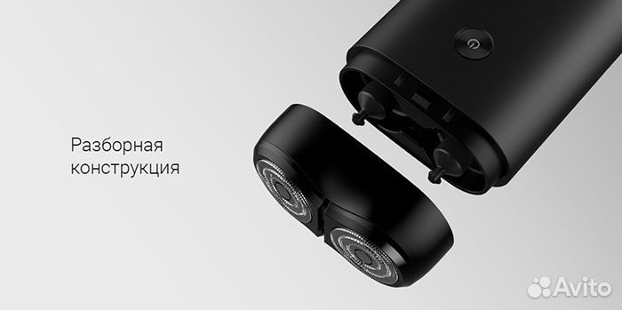 Электробритва Xiaomi Mijia S100 -Гарантия,Доставка