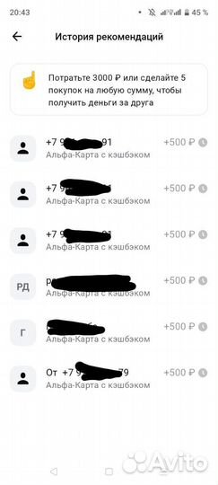 10.000 гражданам РФ