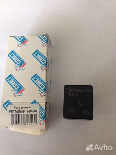 Реле времени регтайм2-12- (0-60) с колодкой