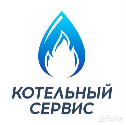 Запчасти для кoтлoв в наличии