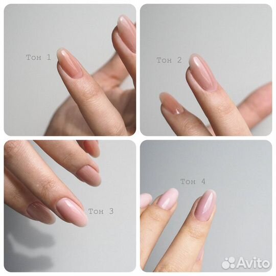 Гель гипоалергенный для наращивания,Опция