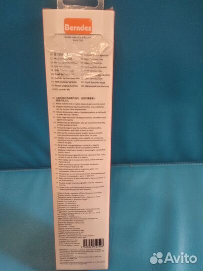 Нож кухонный Berndes Small Santoku