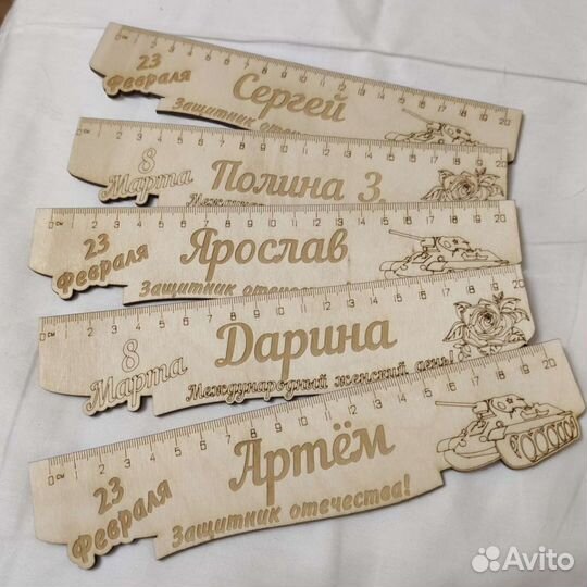 Именные линейки из фанеры